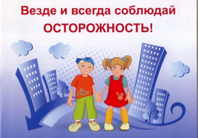 ЛЕТНИЙ ИНСТРУКТАЖ ЛЕТНИЙ ИНСТРУКТАЖ.