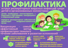 Заботимся о здоровье! Заботимся о здоровье!.