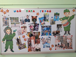Неделя защитника Отечества Неделя защитника Отечества.