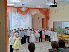 Праздник для мам Праздник для мам.