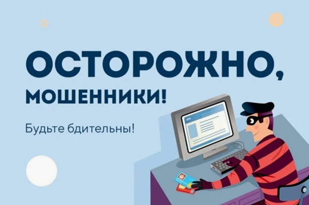 Бдительность никогда не бывает напрасной! Бдительность никогда не бывает напрасной!.