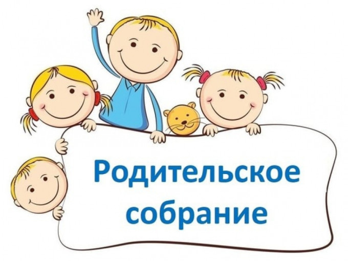 Собрания наборных групп Собрания наборных групп.