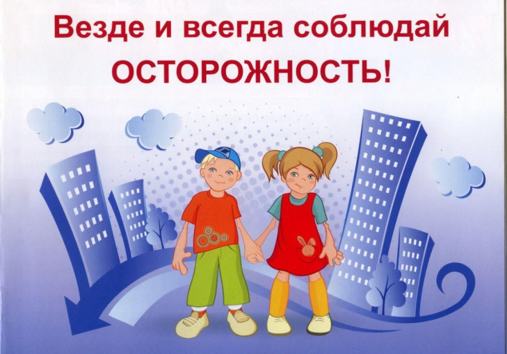 ЛЕТНИЙ ИНСТРУКТАЖ ЛЕТНИЙ ИНСТРУКТАЖ.