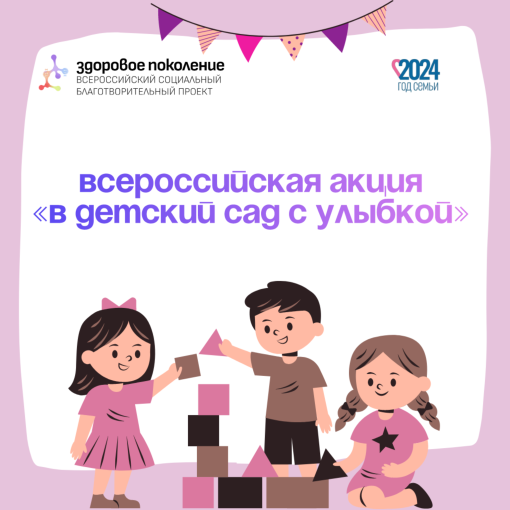 Спокойные дети - счастливые родители Спокойные дети - счастливые родители.