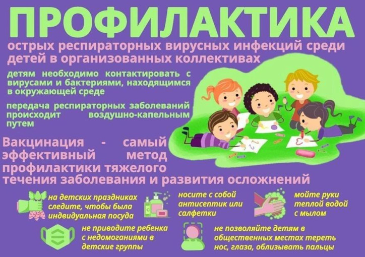 Заботимся о здоровье! Заботимся о здоровье!.